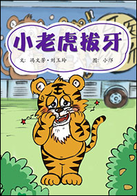 K1-Chinese-NEL-Big-Book-4.png